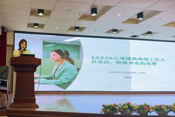 微信图片_20250611094857.jpg