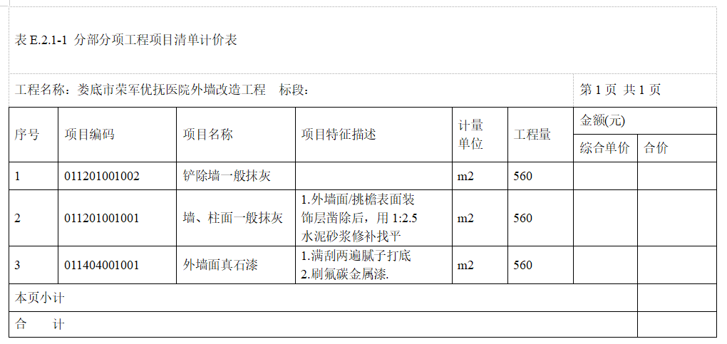 a9e81593-0dbd-4aa7-9b58-35f414143e45.png