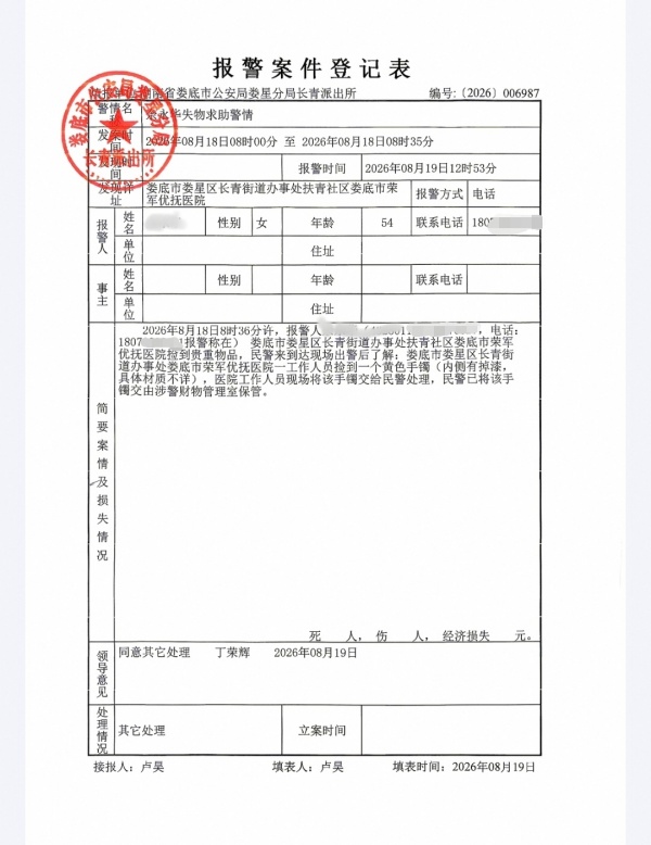 图片 2.jpg 图片 2.jpg